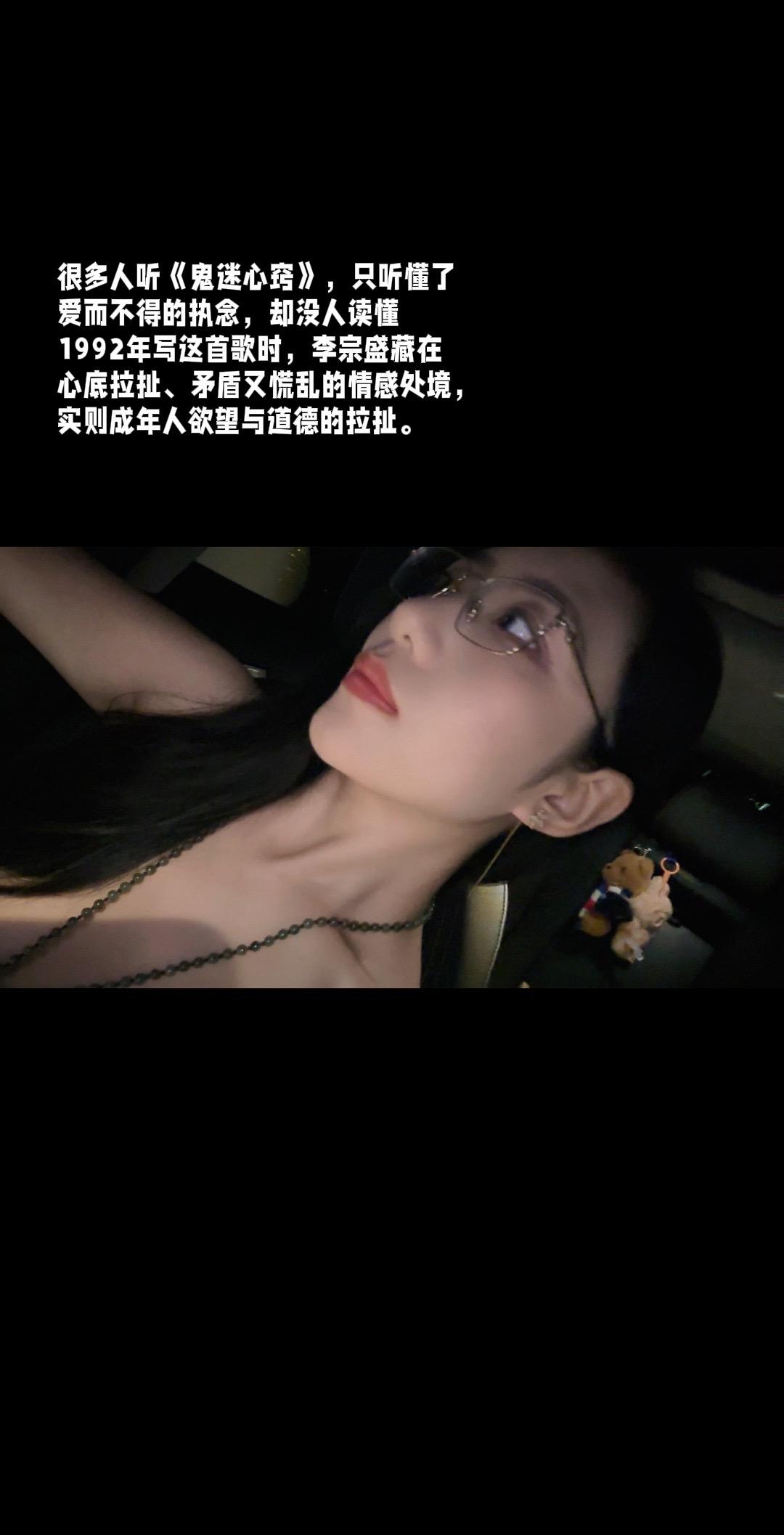 歌词里那句自问“真的会不会是我，被鬼迷心窍了”，藏着他全部的挣扎。
他清楚自己不
