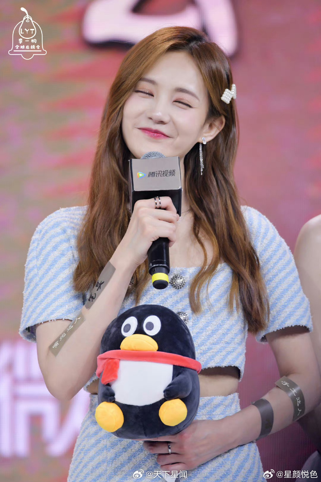 李一桐 ​​​