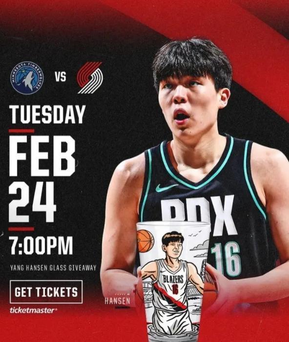 开拓者新星杨瀚森真是球队的宝贝疙瘩！今天开拓者官方宣布，球队将会在主场举办杨瀚森