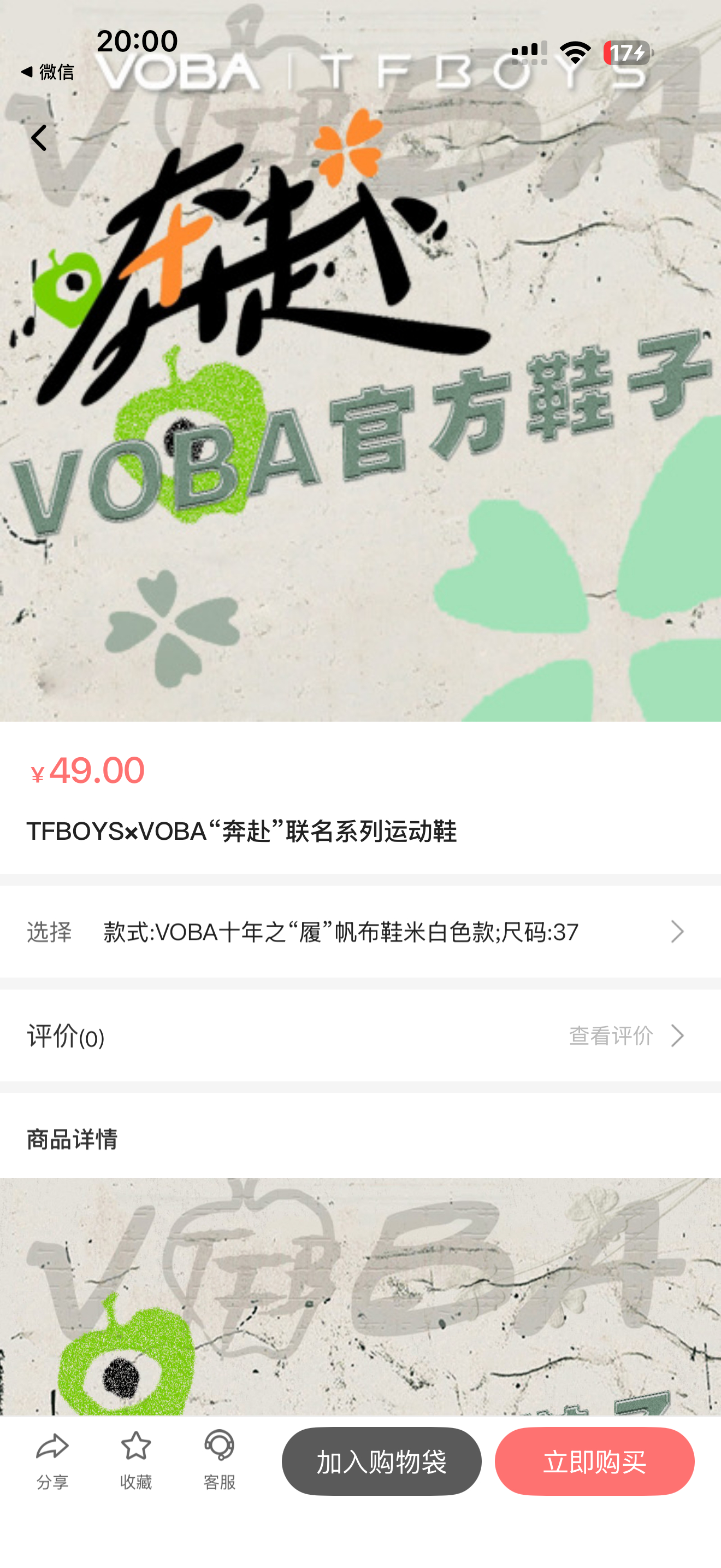咋了TFBOYS要开十三周年演唱会吗不然你抬周边是什么意思！ 