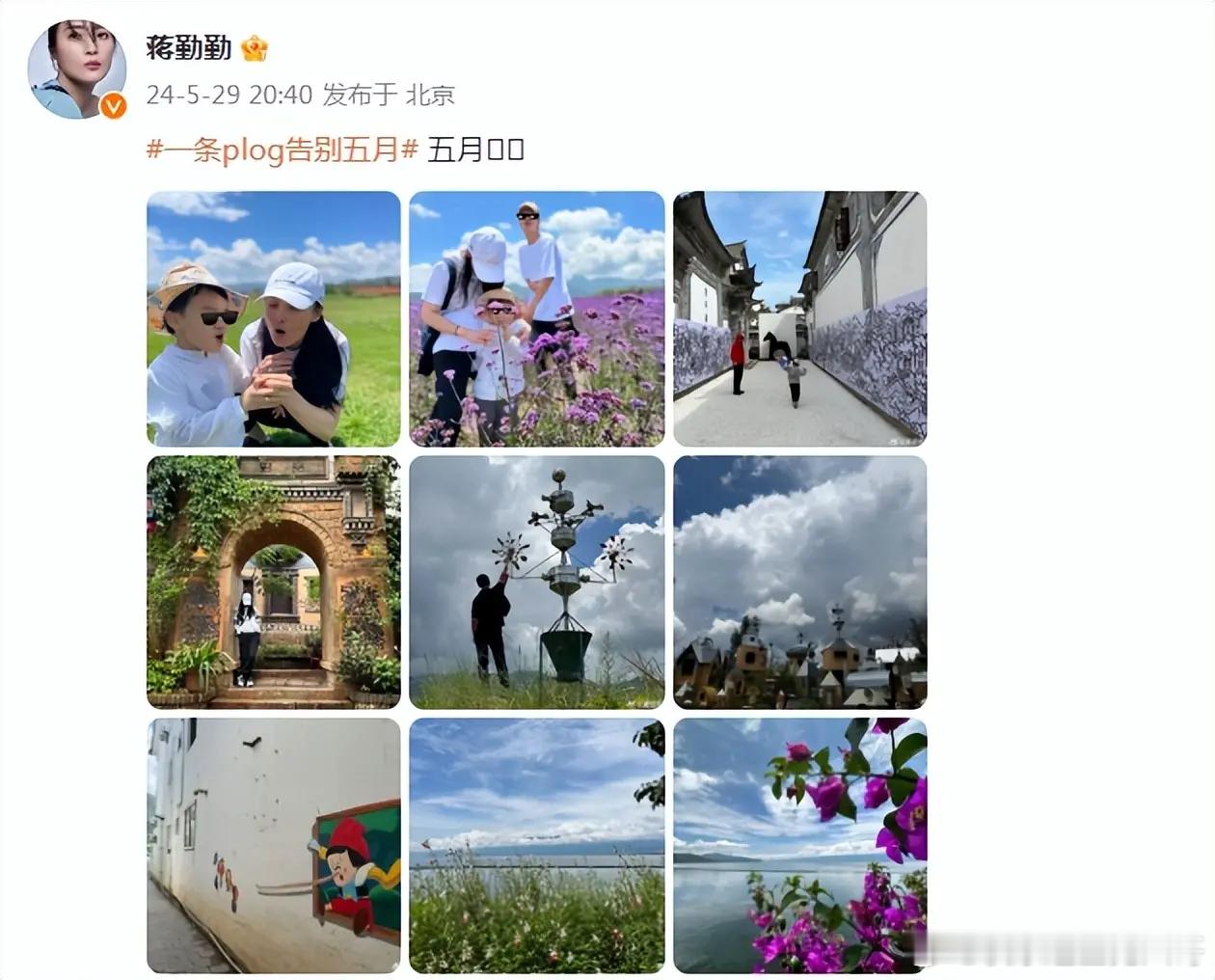 #陈建斌蒋勤勤一家四口出游##陈建斌蒋勤勤带俩儿子出游# 陈建斌蒋勤勤一家四口出