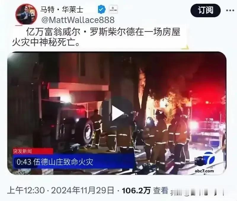 西方的资本主义殿堂，似乎正酝酿着一场前所未有的风暴。一场深层次的内部斗争，已悄然