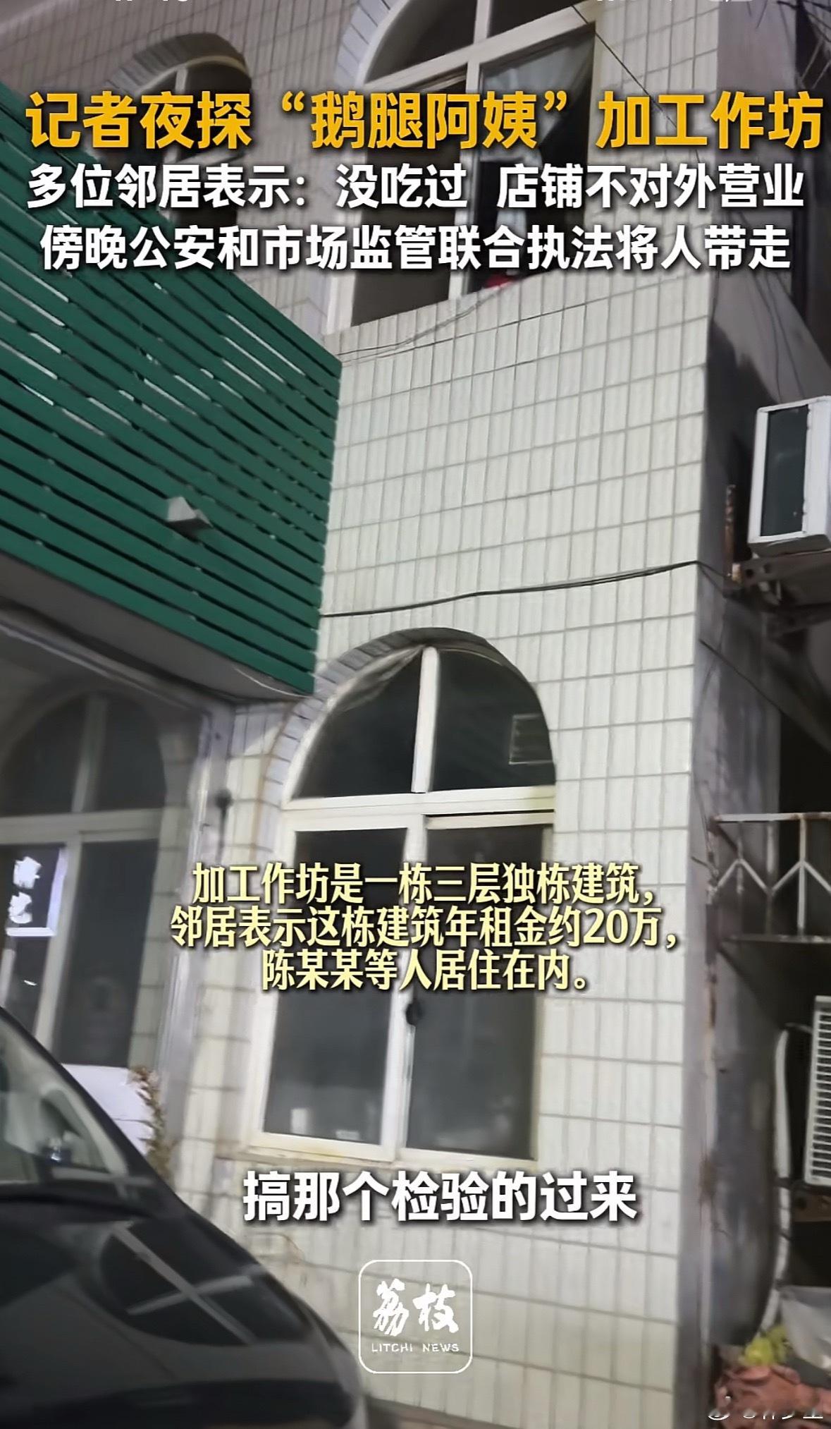 阿？这个鹅腿阿姨，店铺不对外营业，就卖给清北的学生？敢情学生好忽悠，社会人经验多