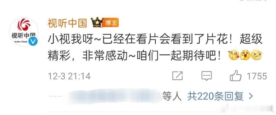 风与潮看片repo，广电亲发，牛🐮