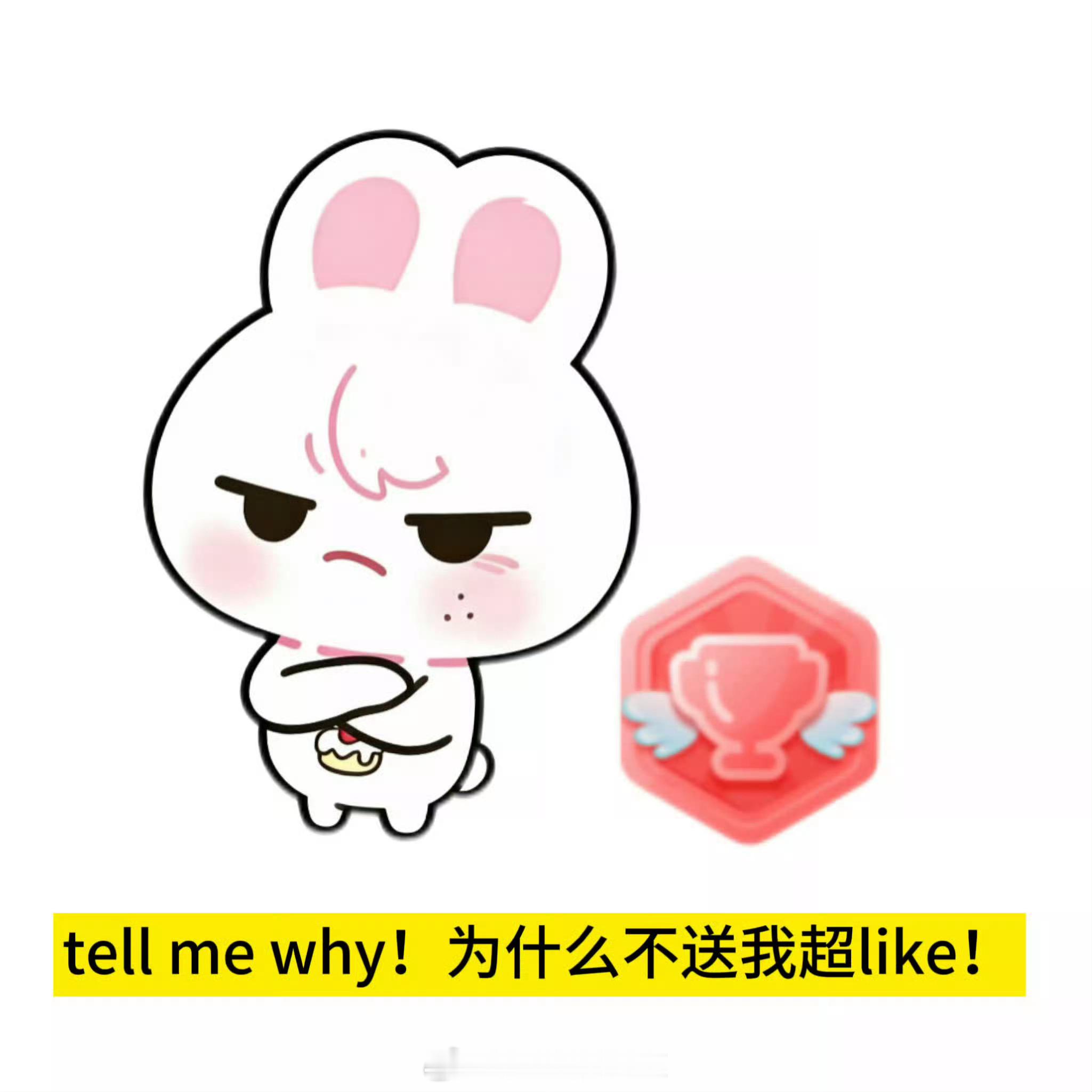 哈哈哈哈哈看到这张图被萌到了，这就去给张桂源做超like，差点忘记了