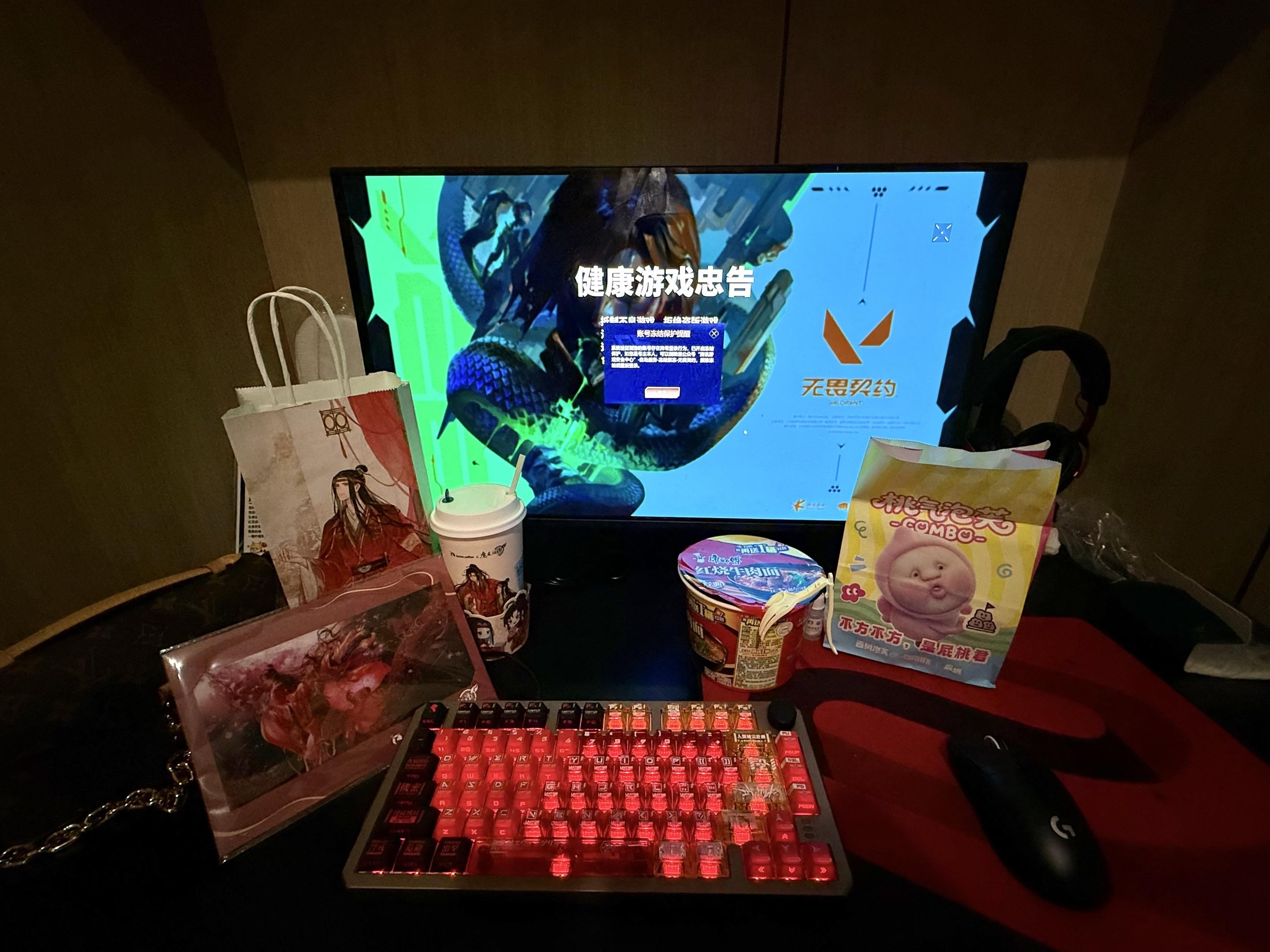 放假我就这样打瓦。