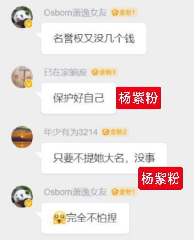 迪丽热巴黑粉判赔2万迪丽热巴黑粉未道歉被强执 👄热巴的这个耗子“Osborn萧