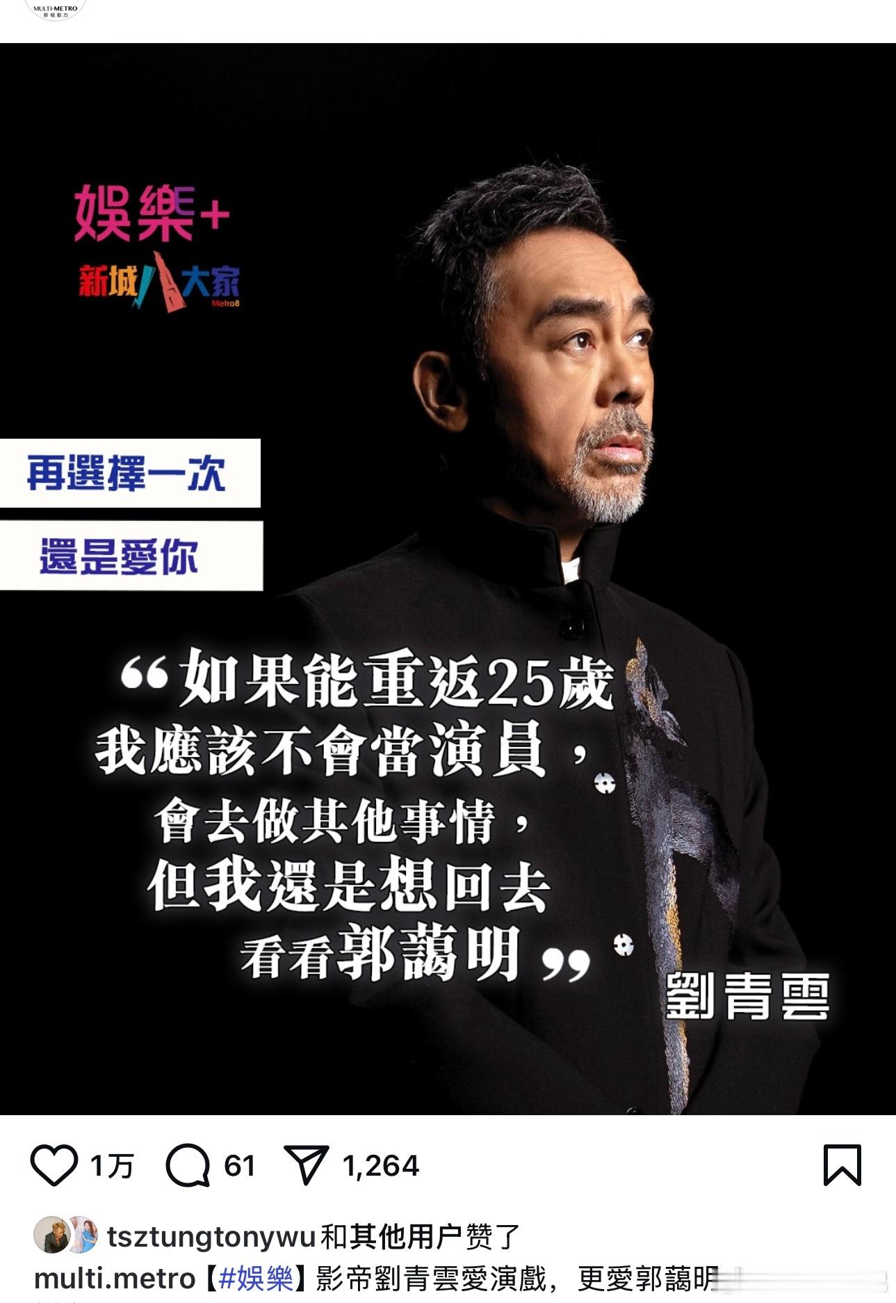 胡子彤赞过的一篇帖子，还正是爱磕糖的年纪啊！[可爱] ​​​