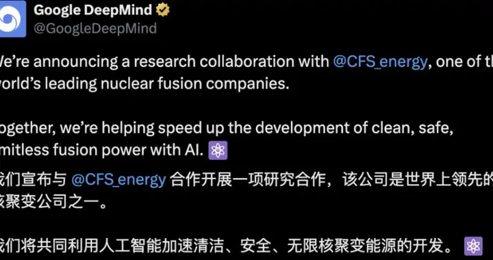 Hassabis官宣用AI點燃「人造太陽」，無限能源時代加速到來