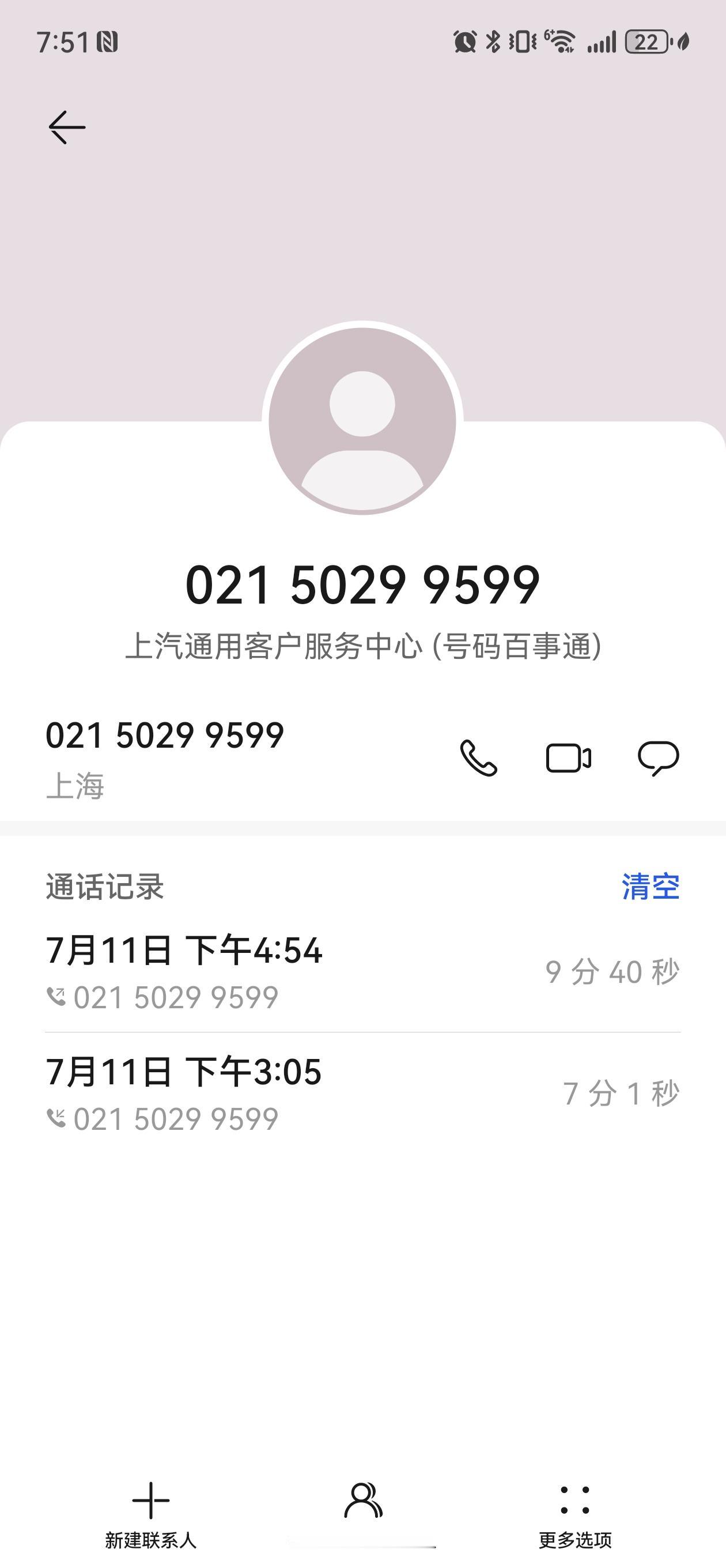 2022款2.0T七座四驱风尚型，行驶3.7万公里，7月10日，车辆发动机故障灯