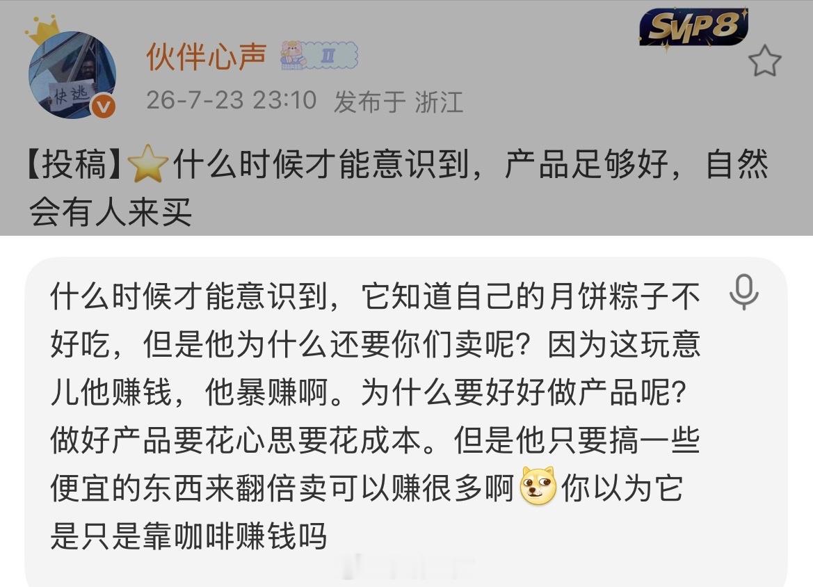 【投稿】 