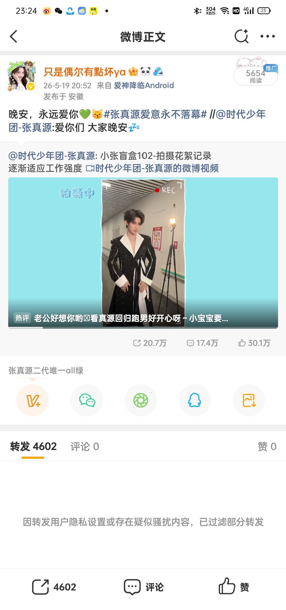 5.19-5.22🧱4602  专栏 · 📚🍊