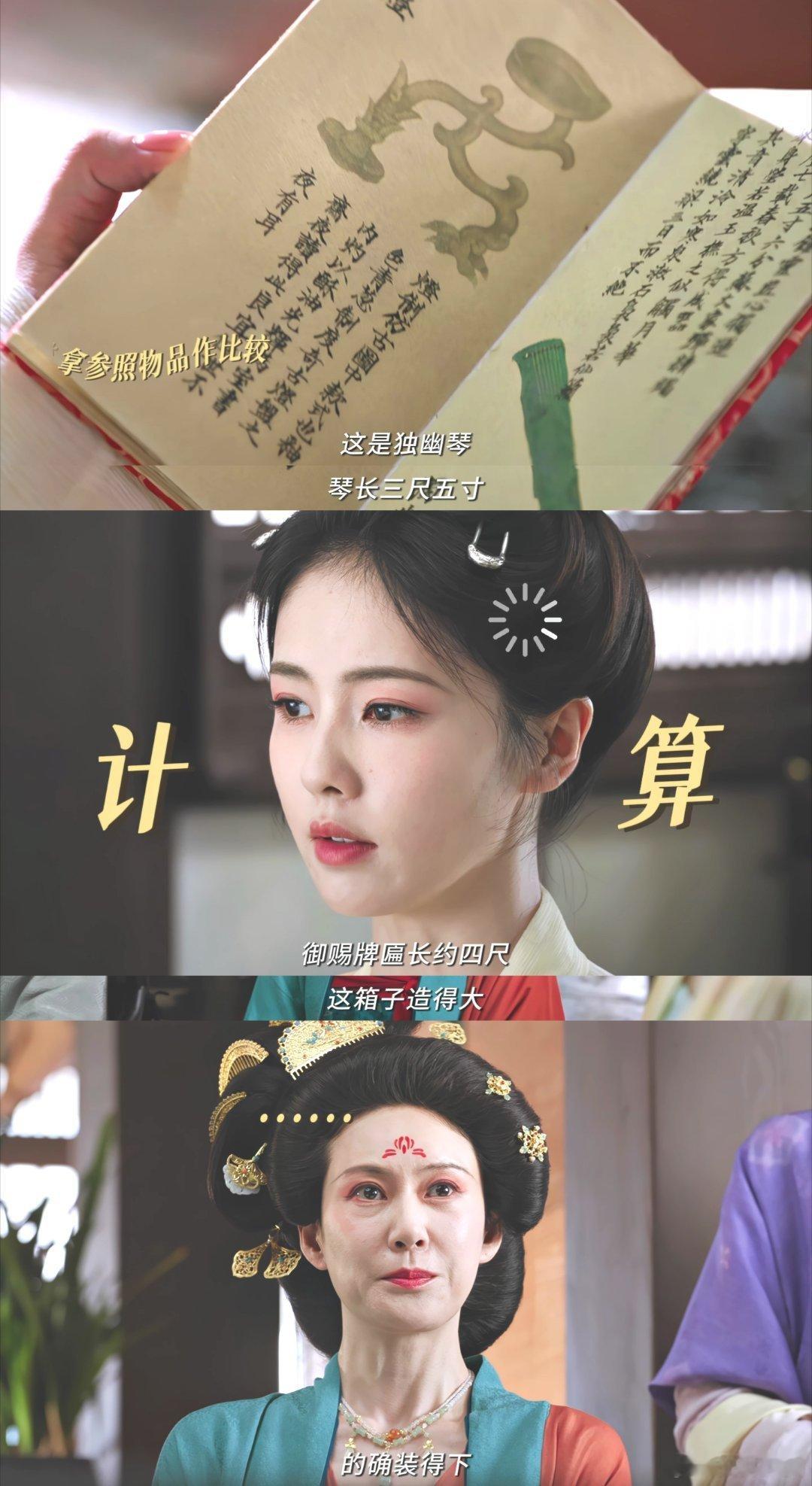 搜白鹿看叶璃鲜活人生莫离 白鹿演的叶璃也太绝了！又甜又飒的人设好鲜活，追莫离的每