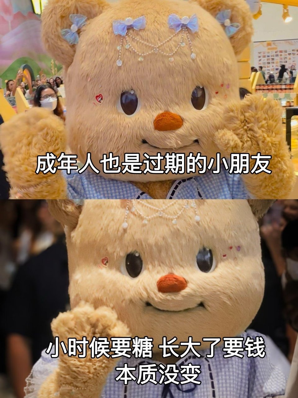 90后在六一把发疯合理化了人长大了哪有不疯的，都是硬撑罢了。我们不说“成年人也要