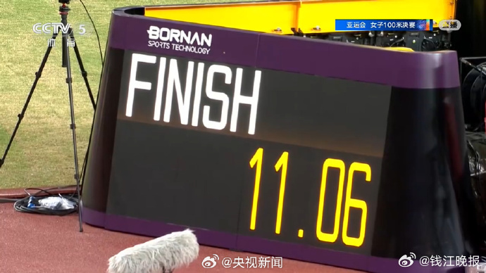 【祝贺！#陈妤颉100米夺金#】今晚，2026年亚运会田径女子100米决赛，17