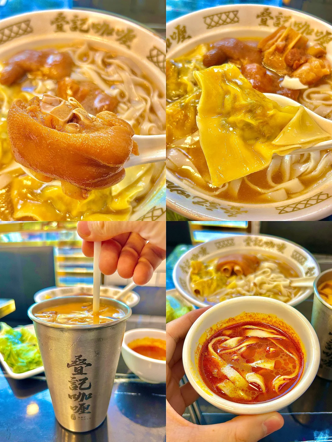 🍛 78年历史的咖喱 来澳门怎么能不吃啊