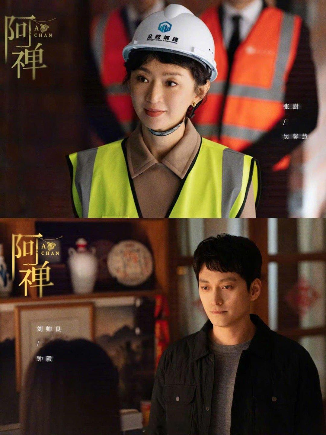 内娱终于有双穿设定的剧了 终于有剧把穿越玩出了交响乐般的层次感！《阿禅》双线穿越