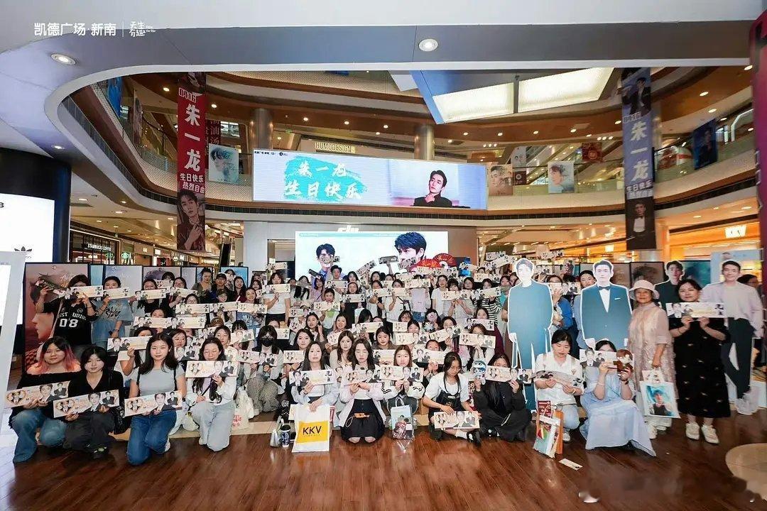 真顶流（巨星）的排面太壮观了，朱一龙0416生日痛楼，覆盖了全国𝟏𝟔𝟎+城