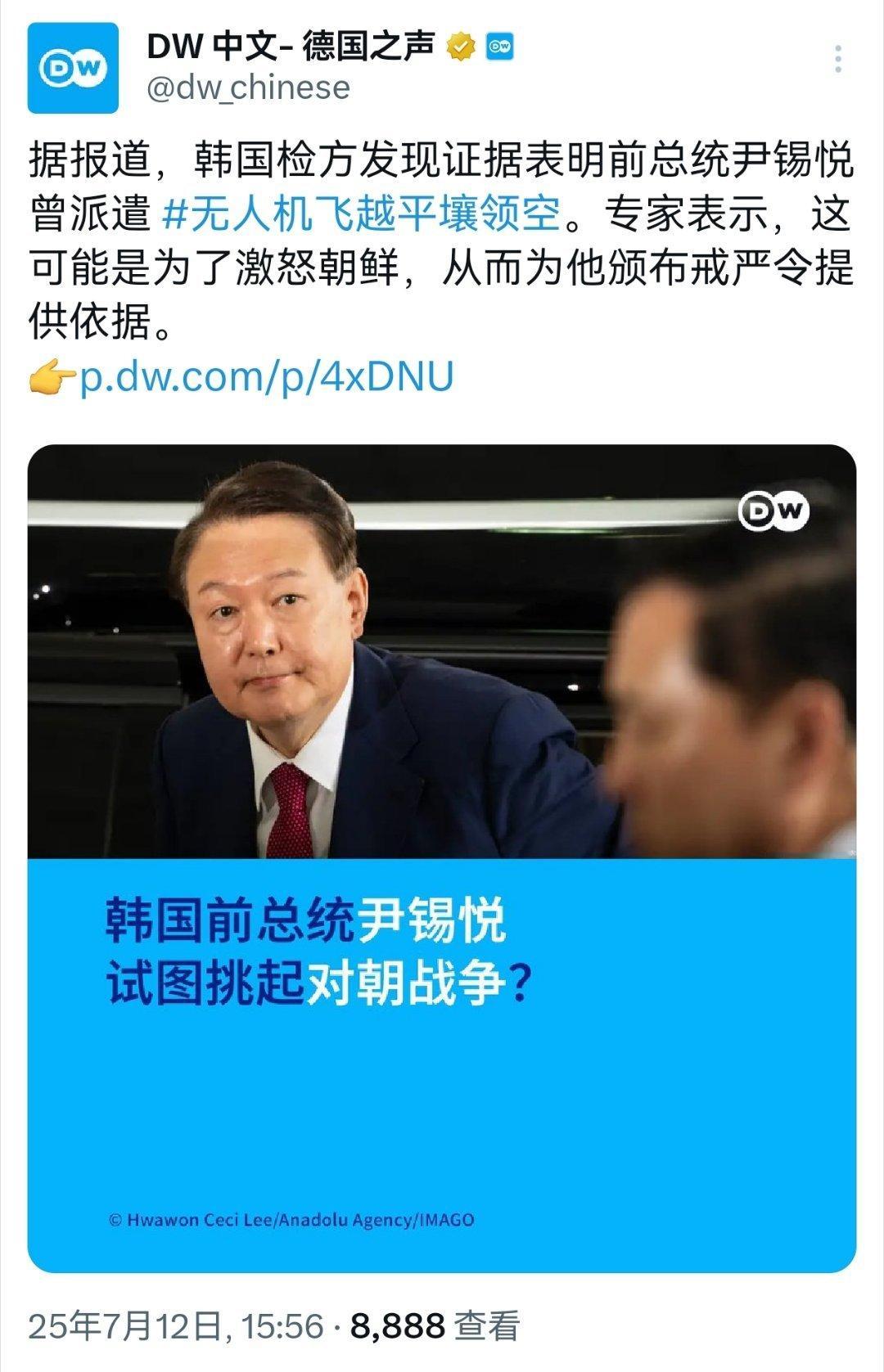 【金正恩绝对冷静，战略判断堪称英明神武！】当时韩国乱党的侦察、标语、载物无人机频
