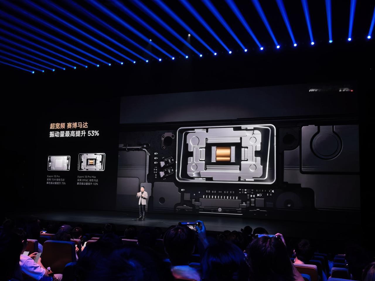 小米 18 Pro 系列马达、扬声器都有升级，18 Pro Max 上了三扬声器