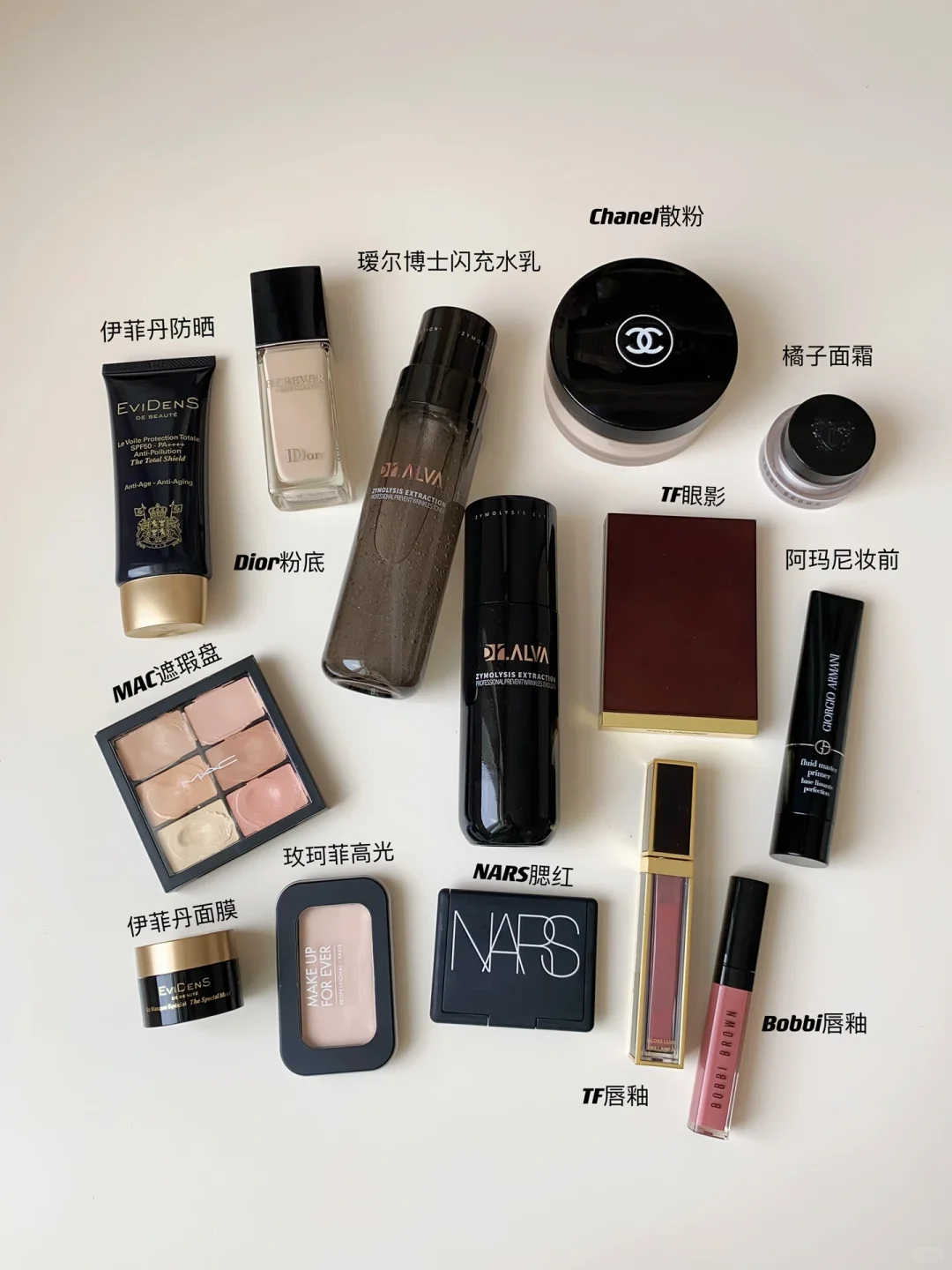 早八精简好物！护肤&彩妆从这里边挑准没错💯