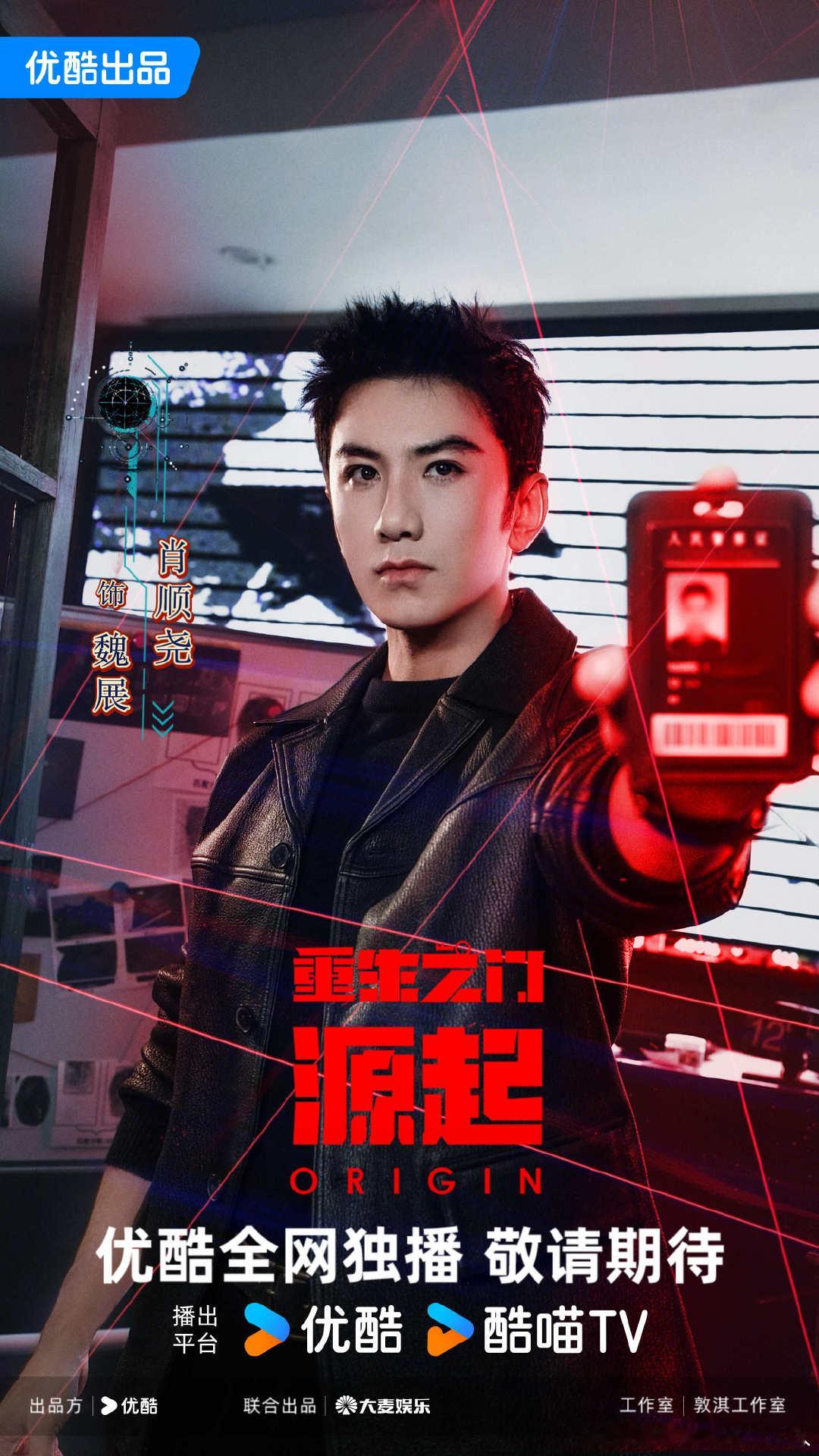 吴谨言肖顺尧重生之门源起开机照吴谨言肖顺尧重生之门源起开机照吴谨言肖顺尧新剧开机