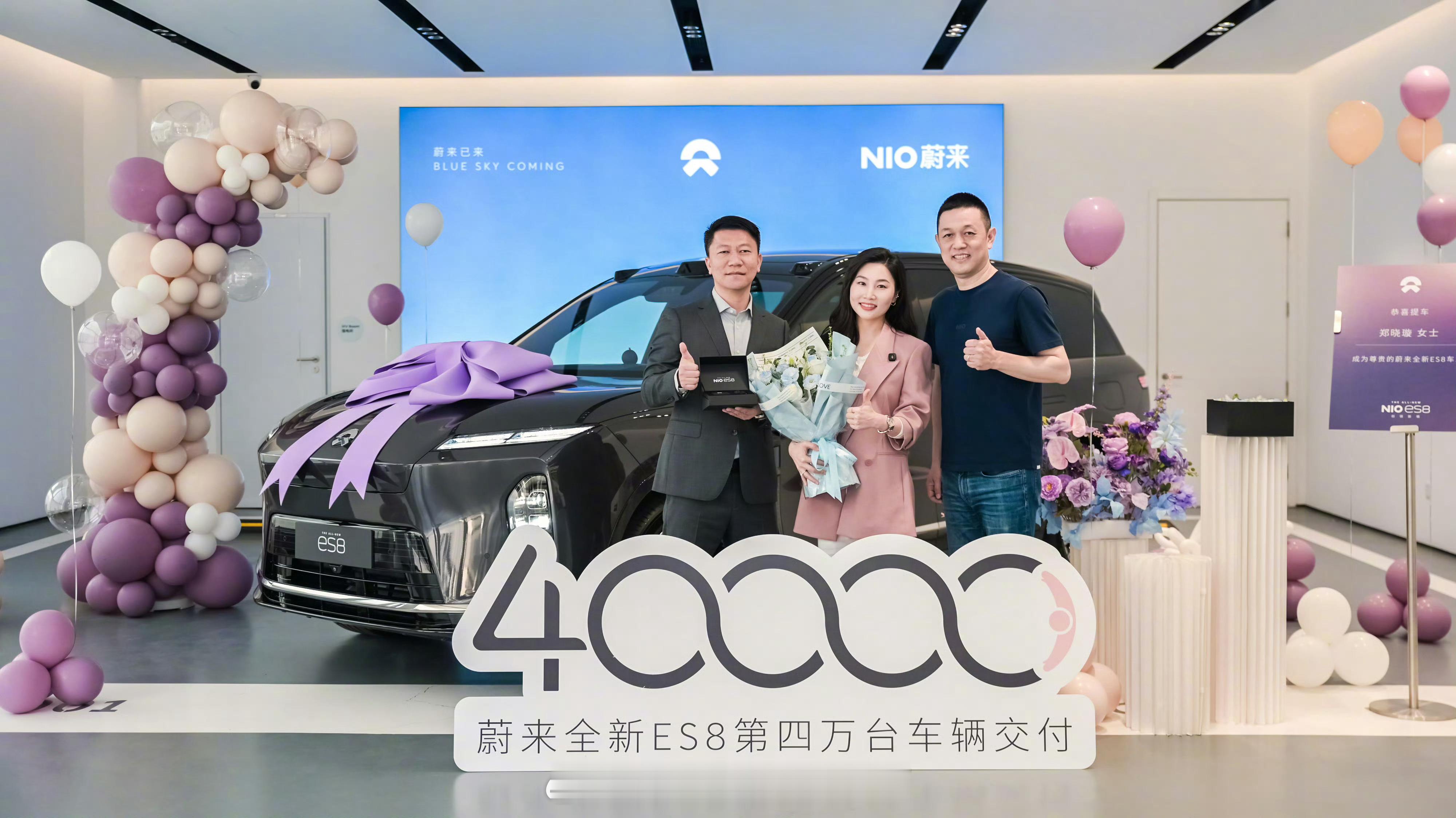 蔚来全新ES8百天交付4万台 这个成绩放在40万以上的高端纯电SUV里，确实很不
