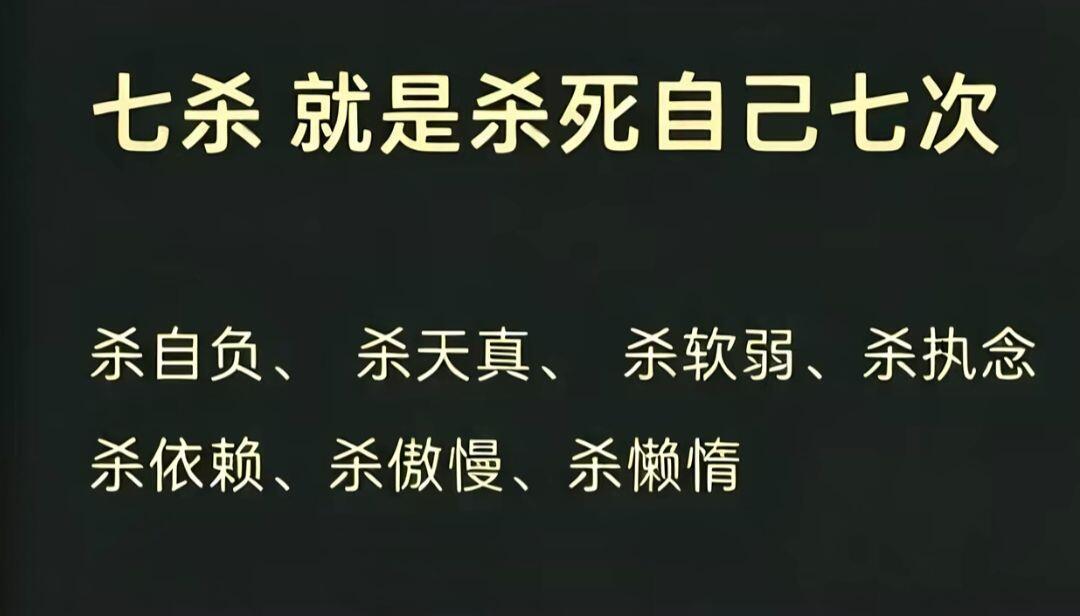 努力学习，杀死幼稚的自己。 