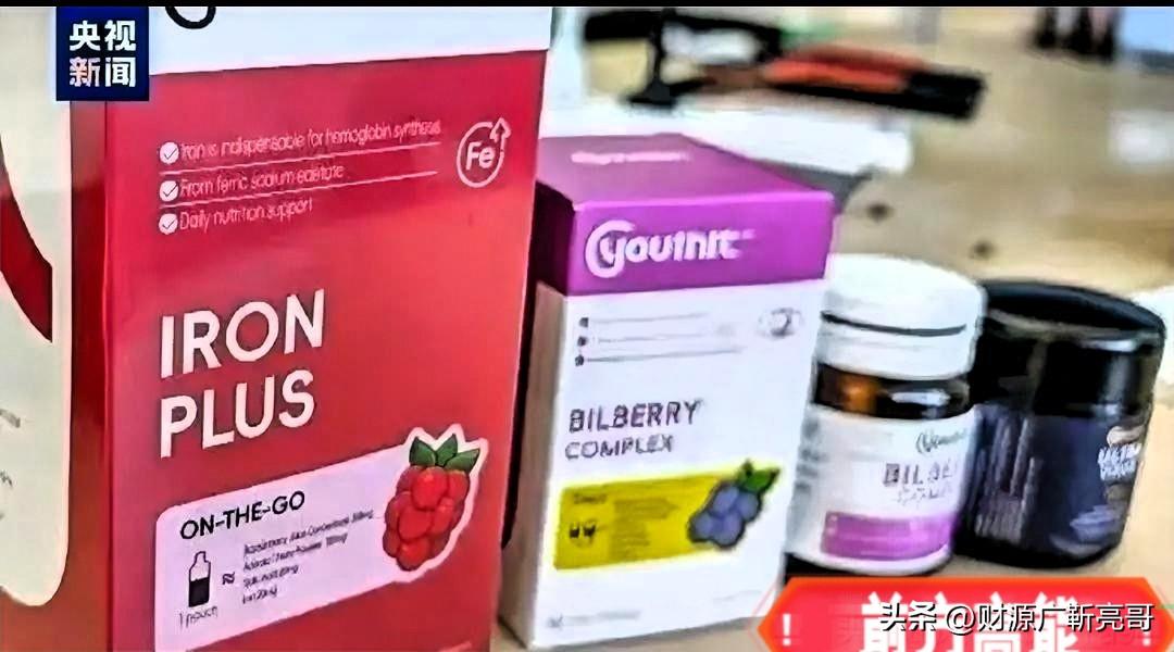 
4月1号央视锤下的这颗大雷，估计让不少跟风网购的人连夜翻抽屉。

在“与辉同