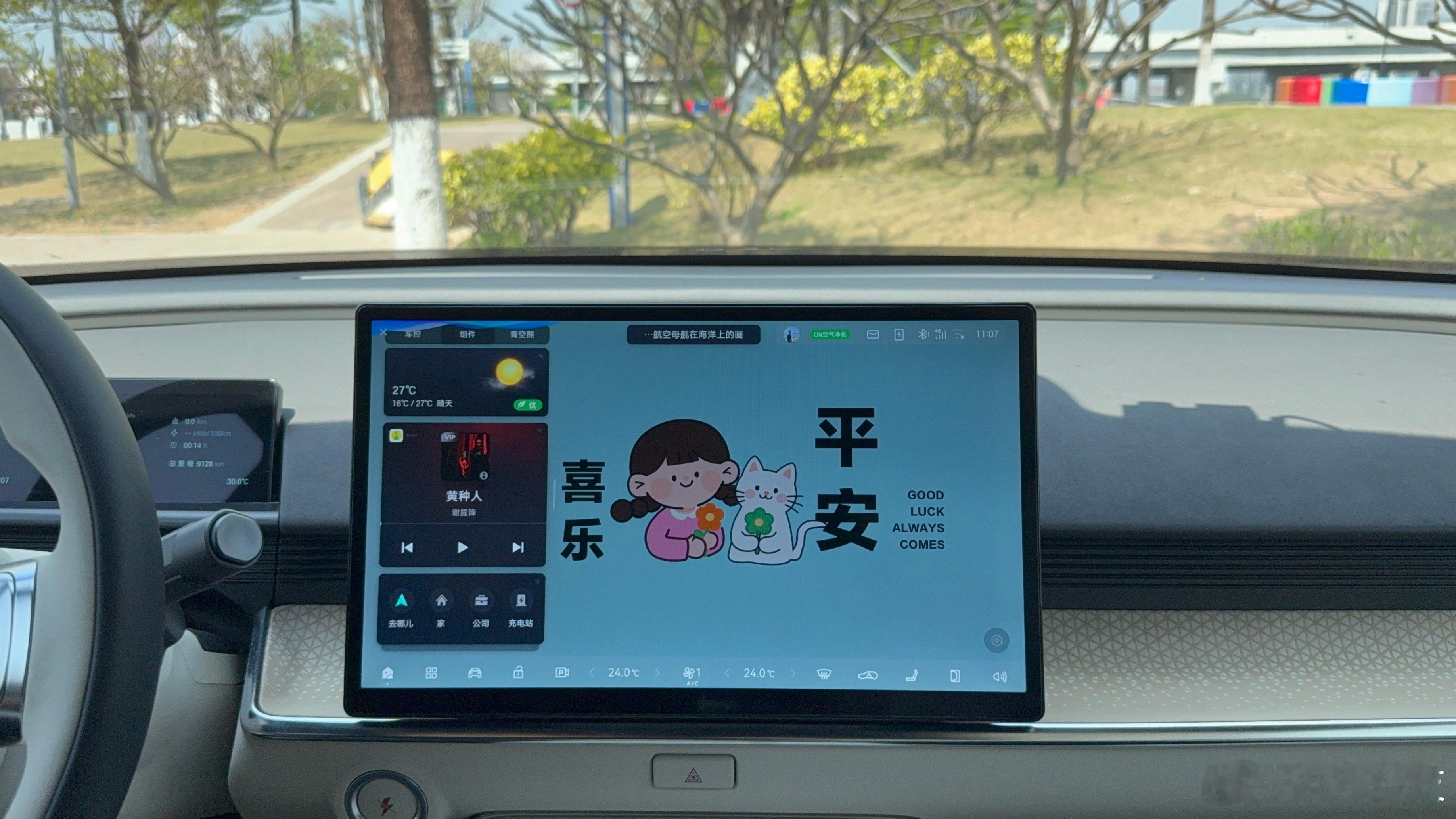 丰田铂智3X上市一周年重磅OTA广汽丰田铂智3X上市满一周年，直接给8万车主安排