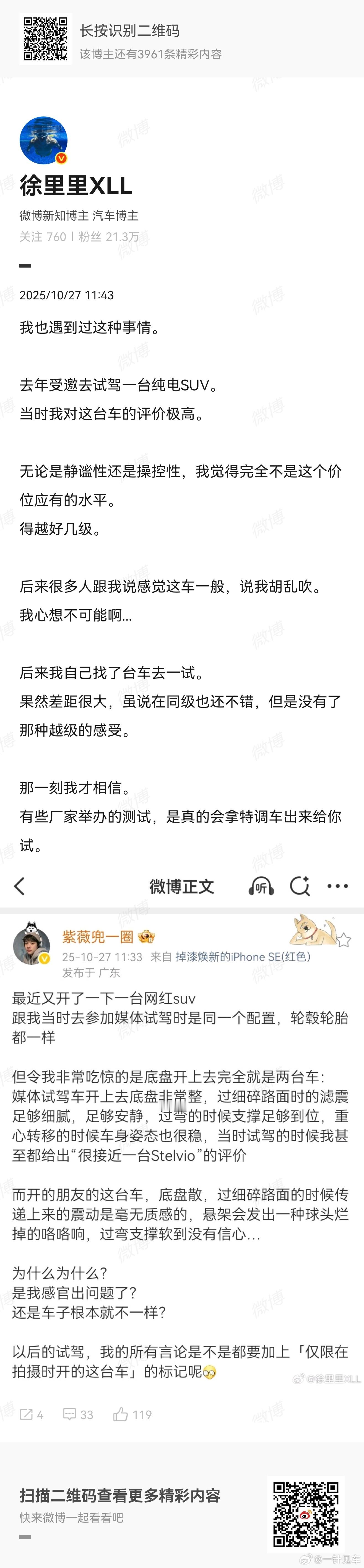 还有这种事[哆啦A梦吃惊][哆啦A梦吃惊]万物皆可特调？ ​​​