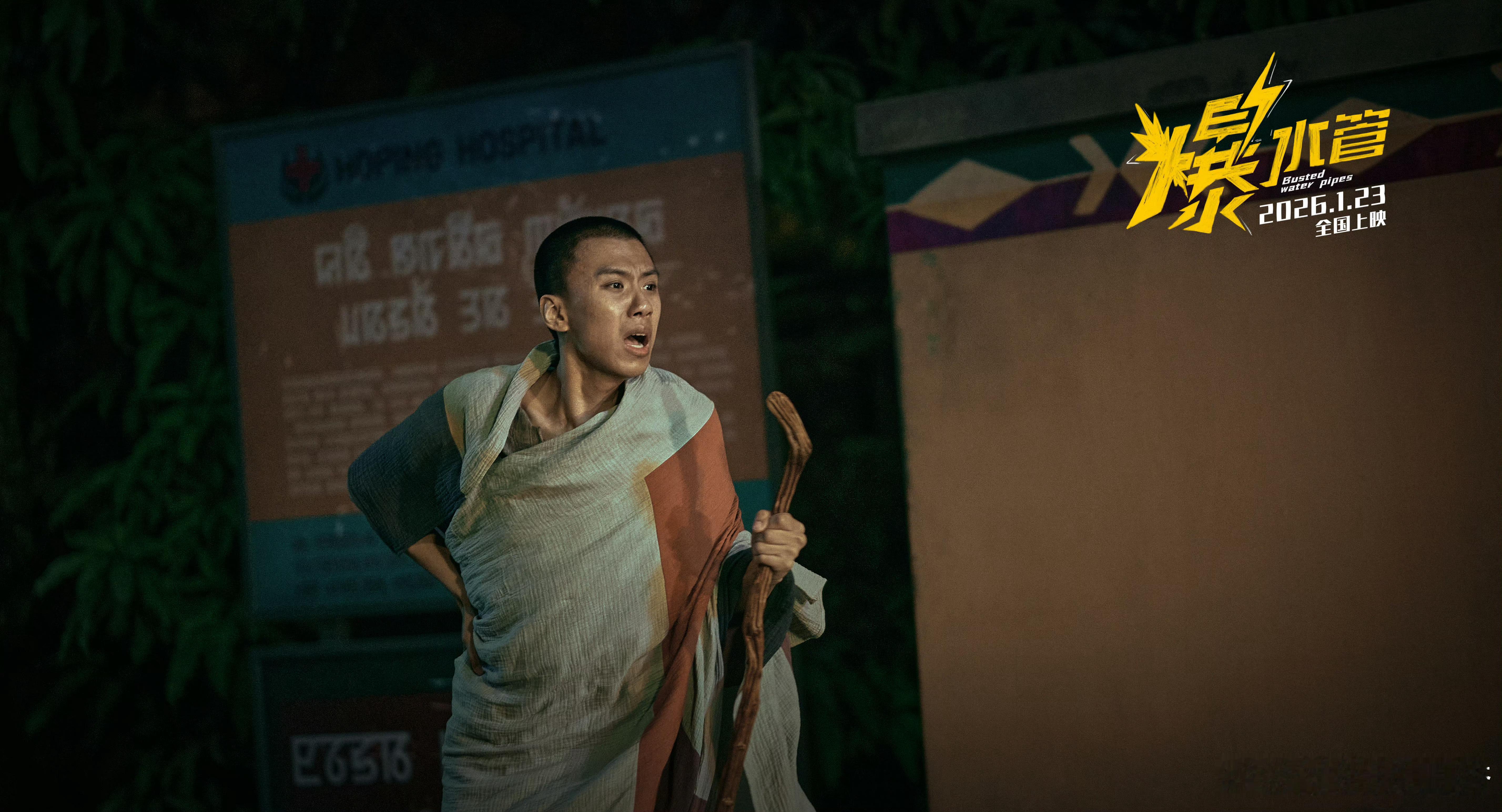 离彭于晏近了付航面相都变了付航彭于晏合作完爆水管感觉面相都不一样了🥹从前那种带