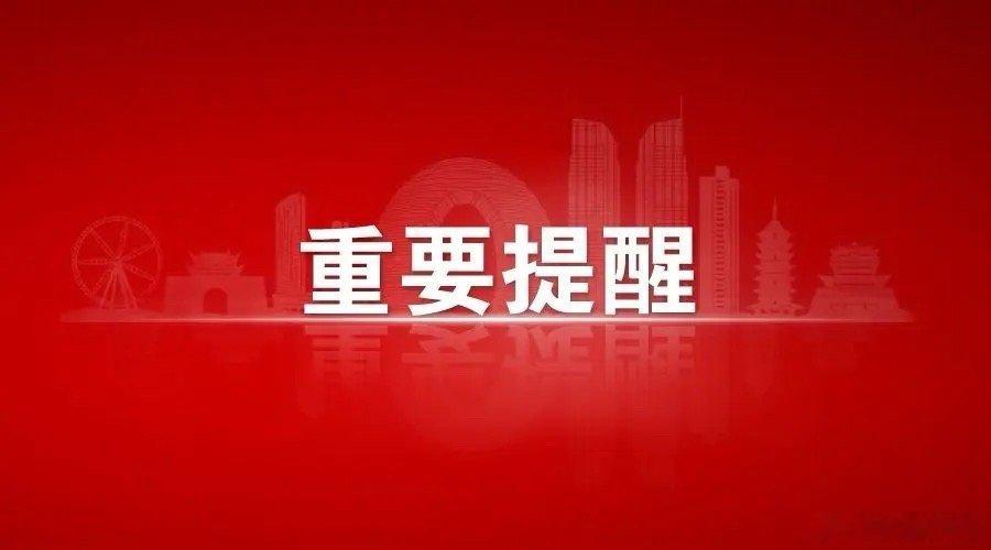 大家多留心、管住手！行情震荡别乱追，不冲动追高、不盲目乱买。稳住心态，耐心等优质