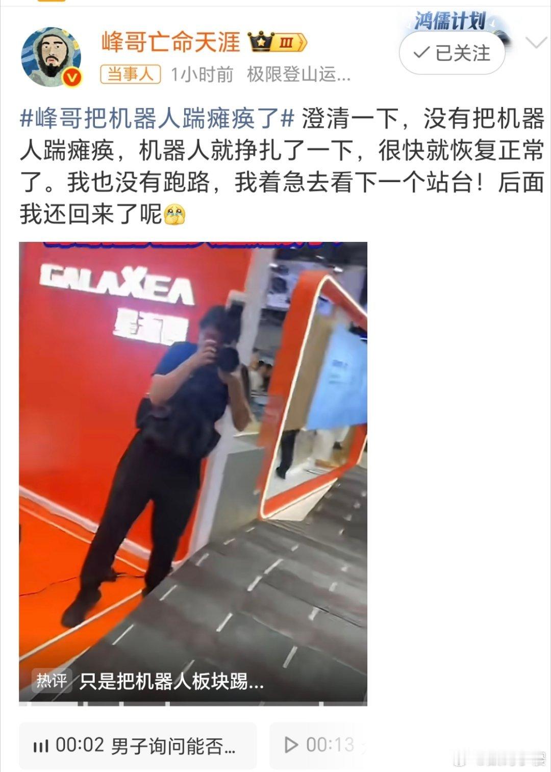 峰哥炒股失败卖签名照这是好事啊，峰哥就有钱继续投入A股中啦，我看评论区底下最好笑
