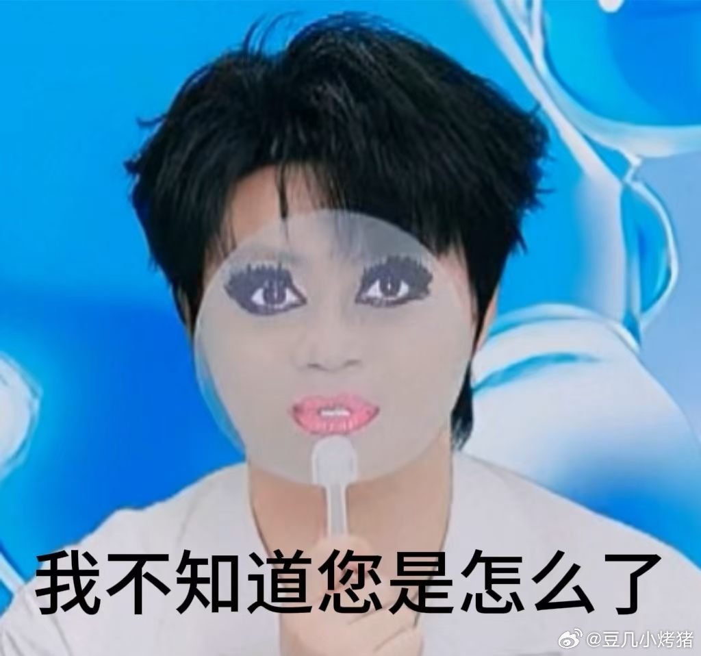 高越大半夜不让他哥哥睡觉哈哈哈哈哈哈哈我要看高超给高越雷霆一击。 