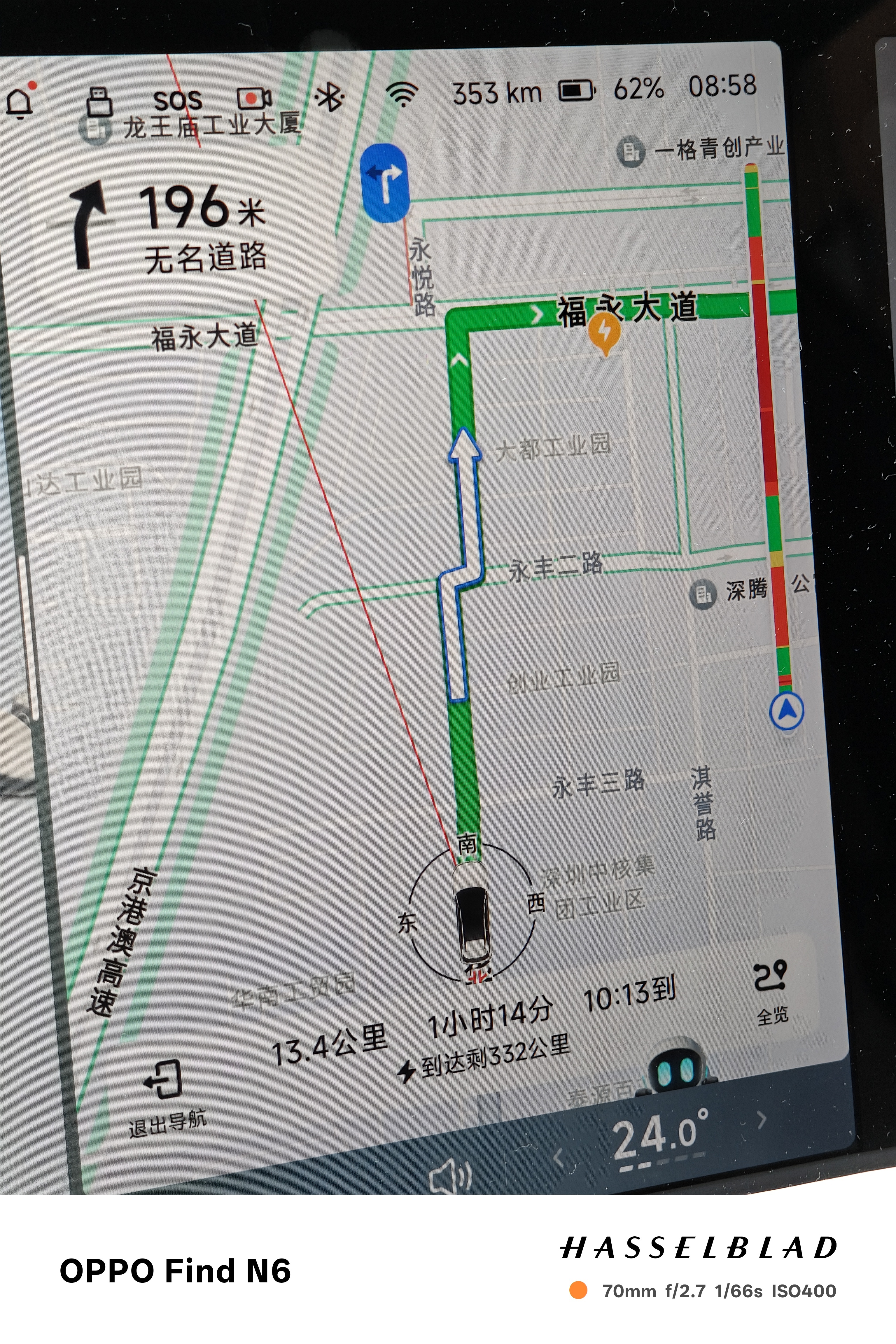 我超威，这广深公路又搞什么名堂，怎么这么堵