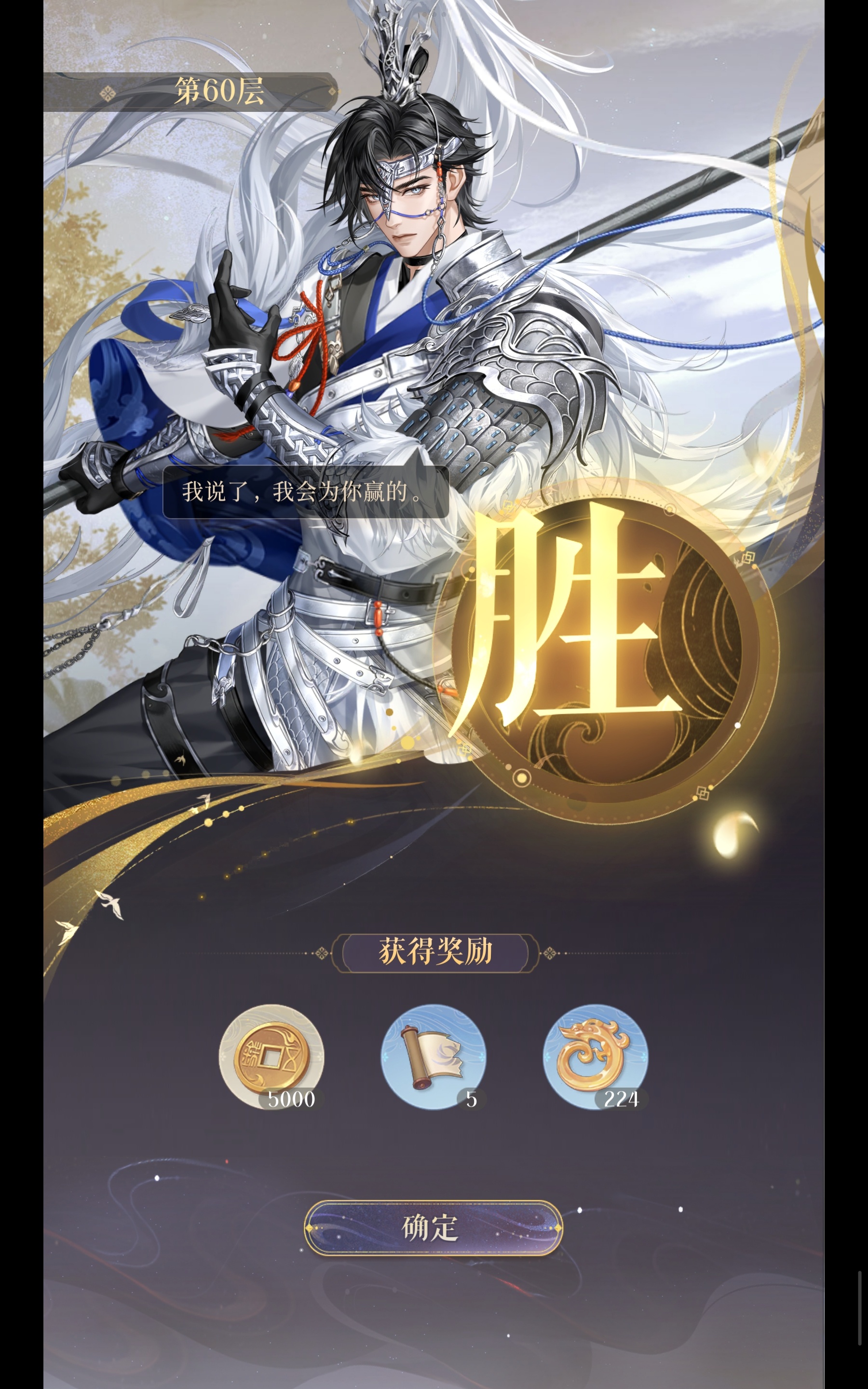 这个二星赵云震撼美味！ 