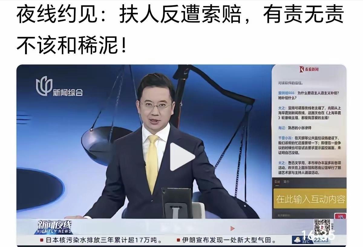 太离谱，湖南衡阳祁东，店主好心好意扶快要摔倒的老人，并及时拨打120，老人离世后