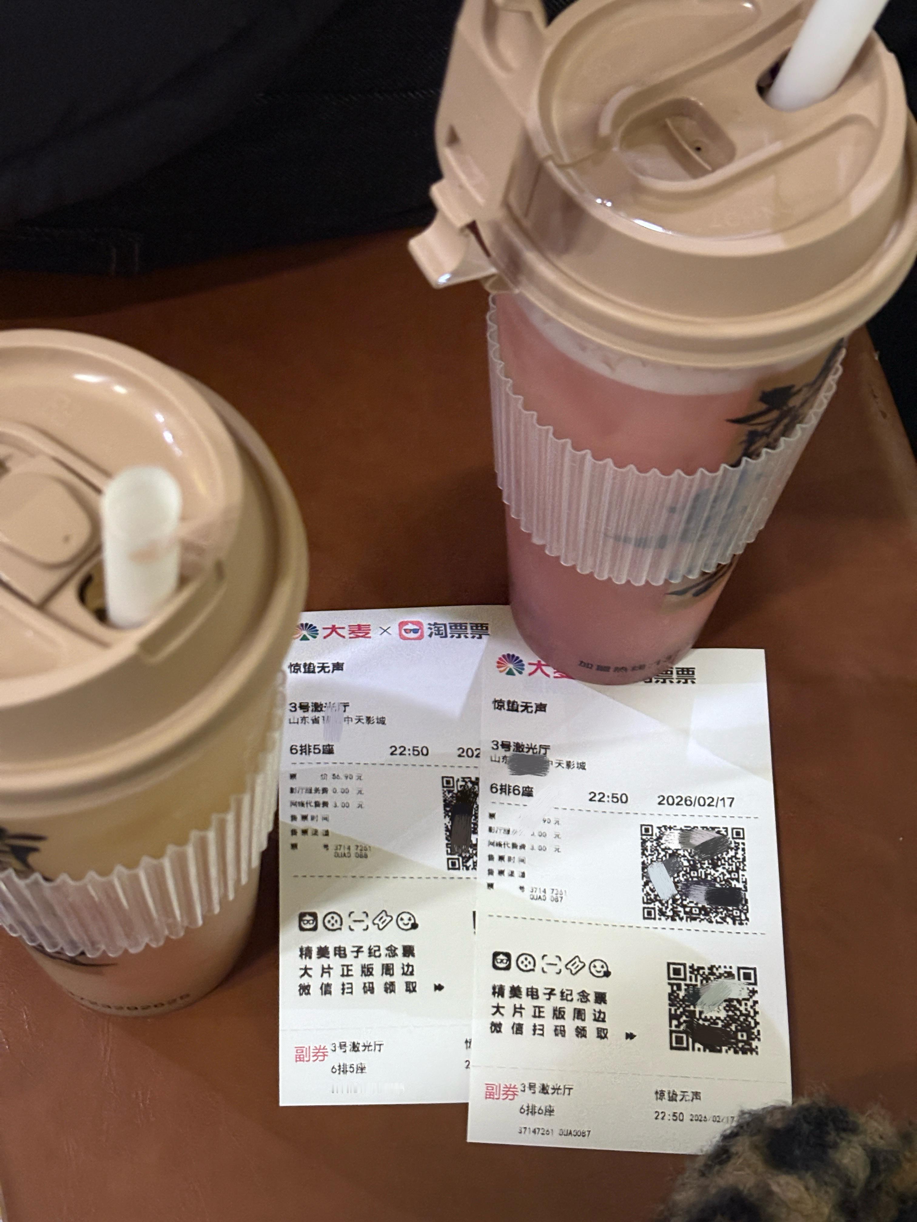 等待看电影当中 