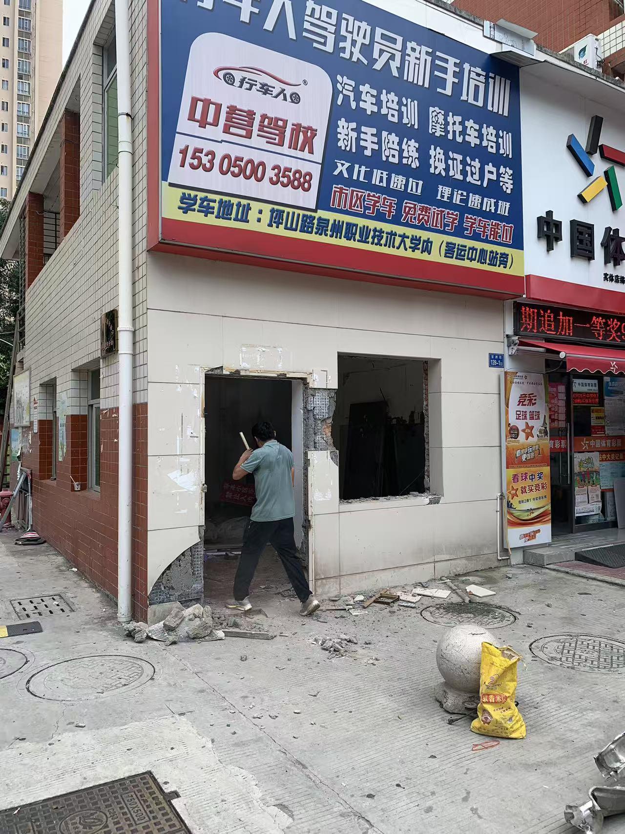 关于制止宝洲花园E区原老年活动中心违规拆改出租的情况说明与诉求
致社区居委会、街