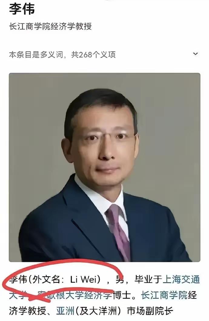 【他在想什么？】我能想些什么呢 我在说啥啊 
又是一位
亚洲（及大洋洲）副院长