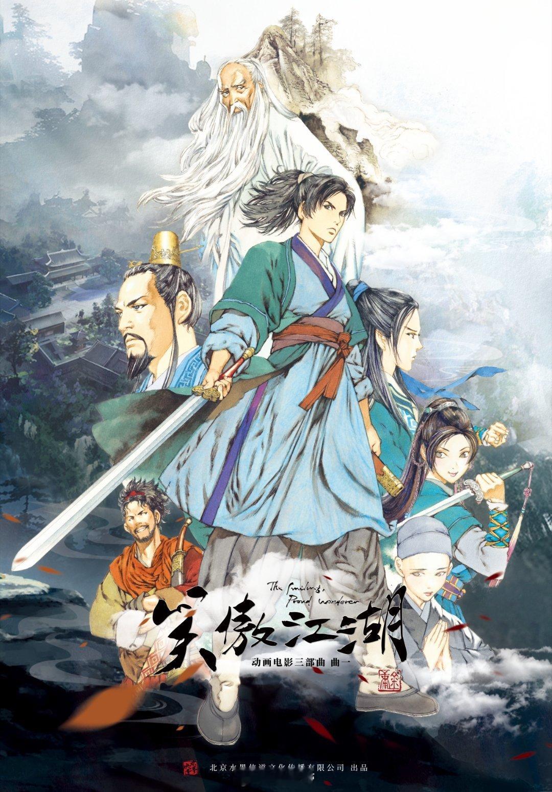 这才是二次元武侠该有的样子 水墨晕染江湖色，刀剑起落少年行，二次元的江湖既有国风