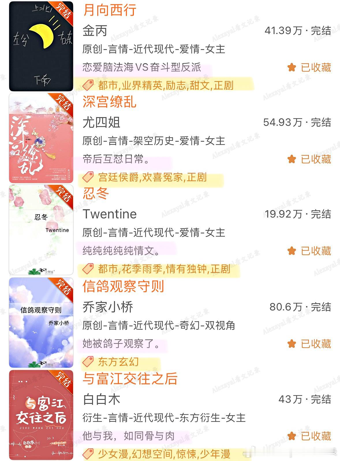 推文  撒娇男主｜超好看top粘人恋爱脑男主文细糠‼️傲娇/粘人/恋爱脑/黏黏糊