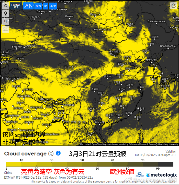 【元宵节月食】今天元宵节，今晚将有月食。从云量预报看，东北以及南方地区，云较多，