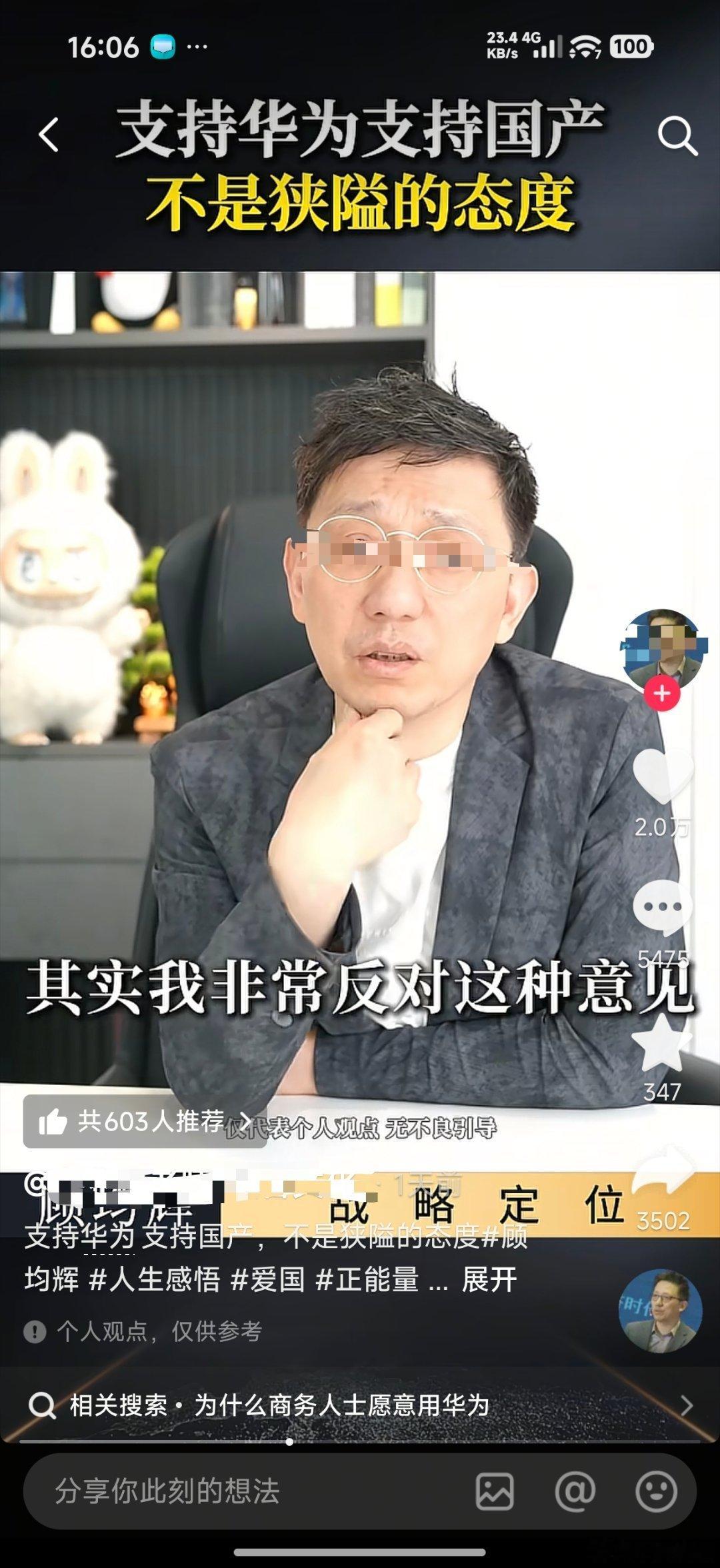 我的钱是我的，所以我想消费谁就消费谁，这句话没毛病啊？你非常反对这个意见有啥用？