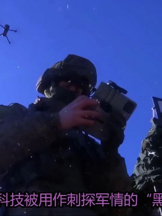 韩国队世界杯训练营上空现不明无人机偷拍无人机被击落，操控者仓惶逃跑。头顶另一架韩