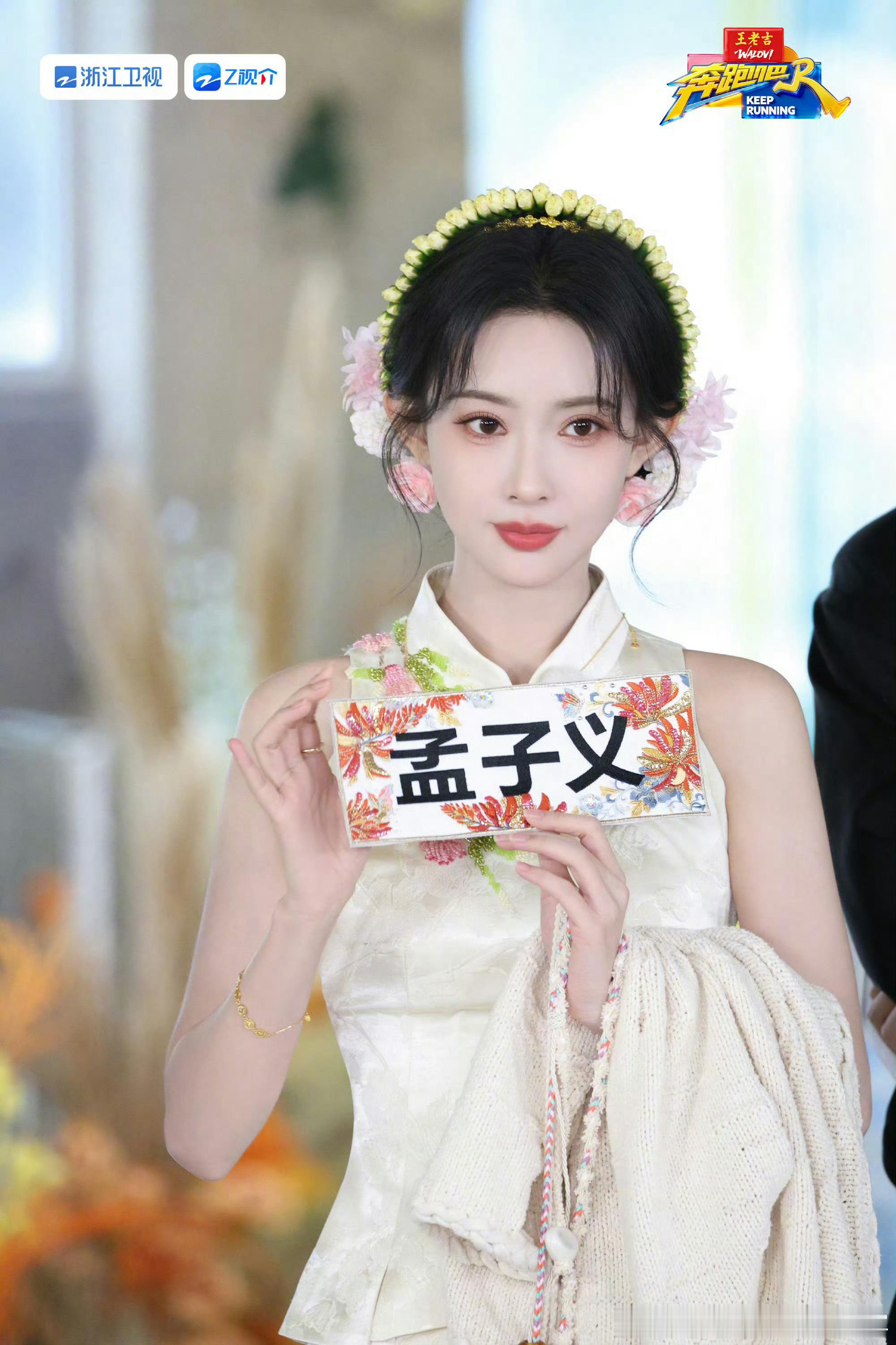 孟子义徐志胜承包了这期的笑点孟子义徐志胜告两人太好笑了奔跑吧14收视率创新高 这