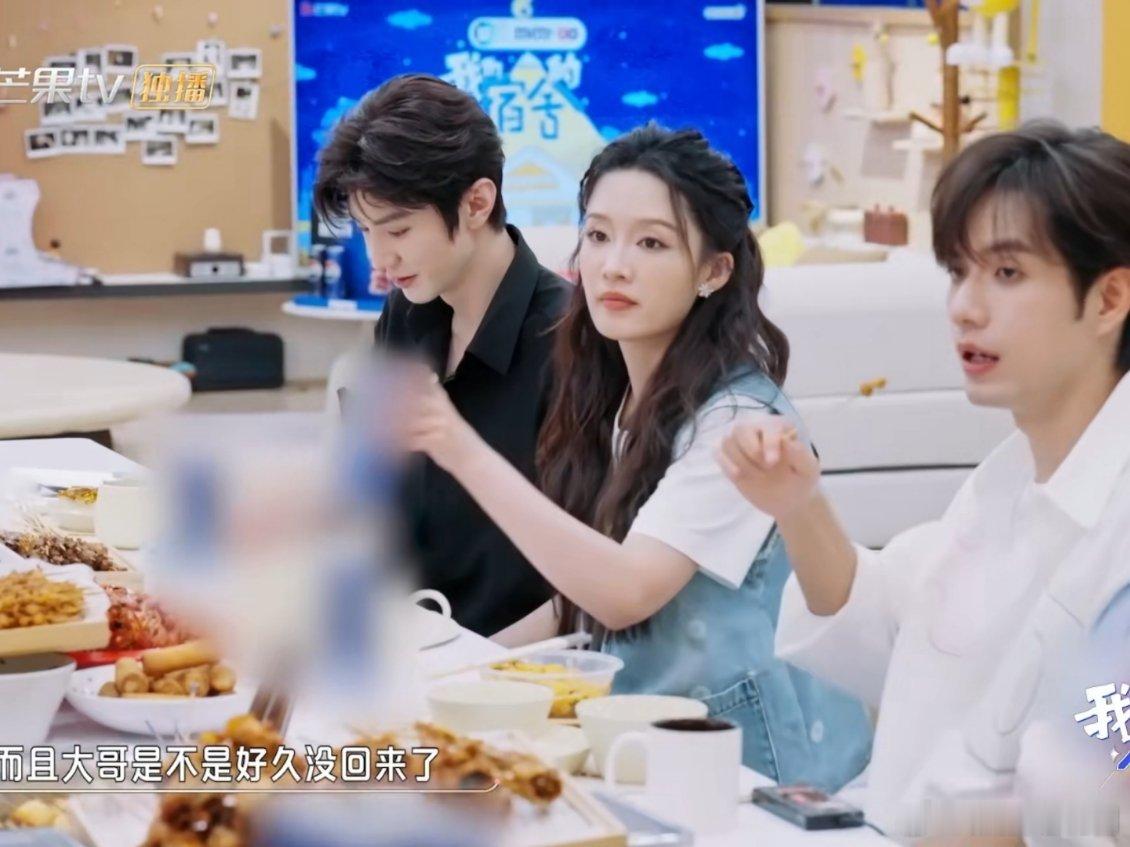 檀健次回应好6群没他张颜齐在宿舍吃饭中提到大哥没在好6团的群里，檀健次回应自己有