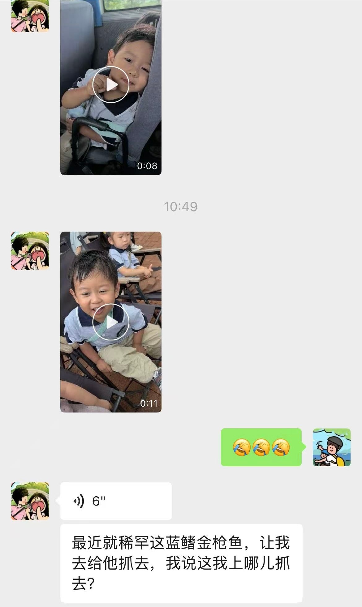 满头小汗了，让老师给他抓蓝鳍金枪鱼