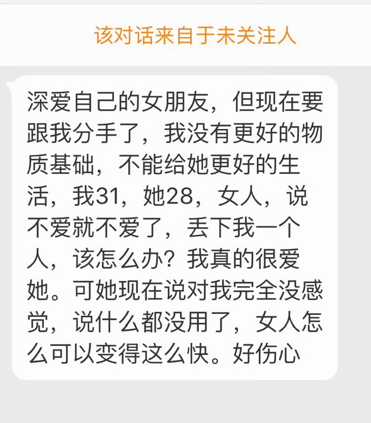 努力提升自己，多挣钱。没有物质基础，一切都徒劳。爱在经济实力面前，有时候，对有些